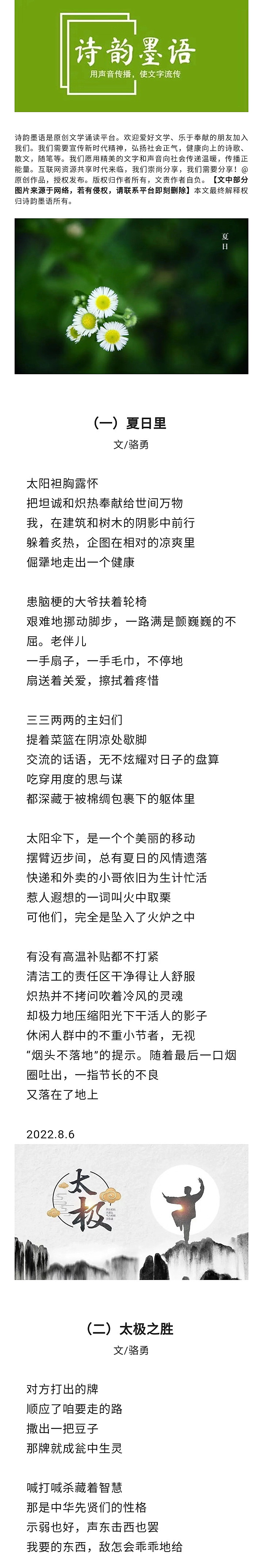 寰俊鍥剧墖_20220907195255_鍓湰.jpg