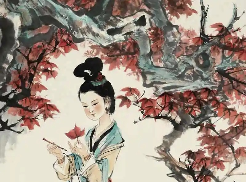 【新诗大观】蝶恋花·伫倚危楼风细细||文/柳永[ 宋 ] ||诵/文嘉（图5）