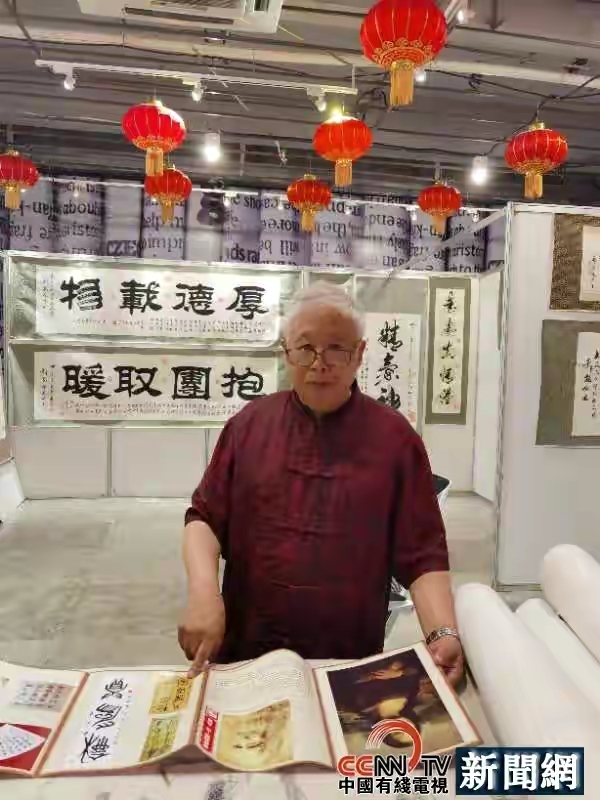 感谢中国当代著名书法家 中国当代艺术名家郑佩服先生为我的都市头条号“常青视觉”刊头题字(图6)