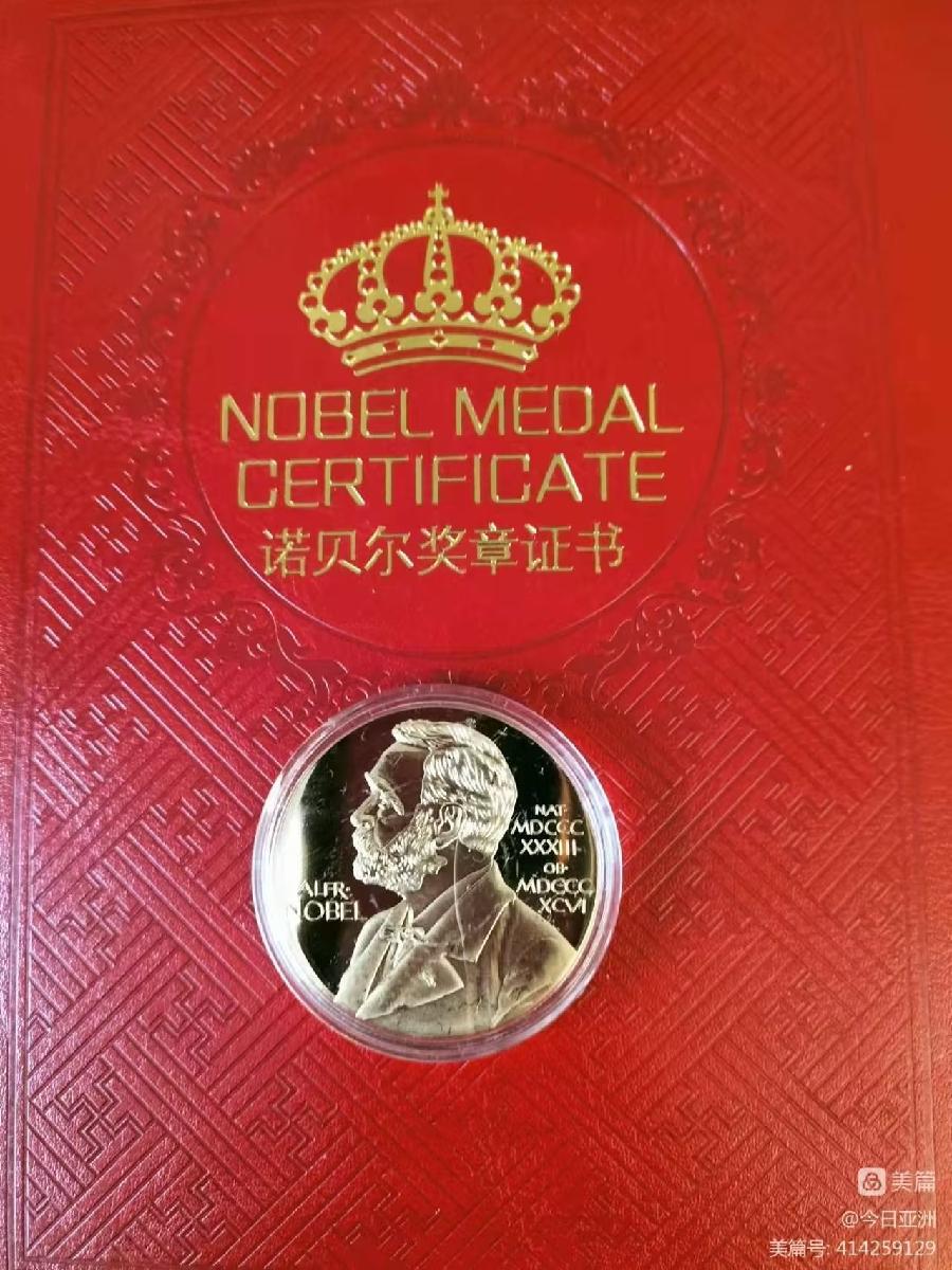 感谢中国当代著名书法家 中国当代艺术名家郑佩服先生为我的都市头条号“常青视觉”刊头题字(图8)