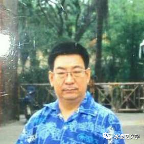 阴阳界(小说)/孙华玉(图3)