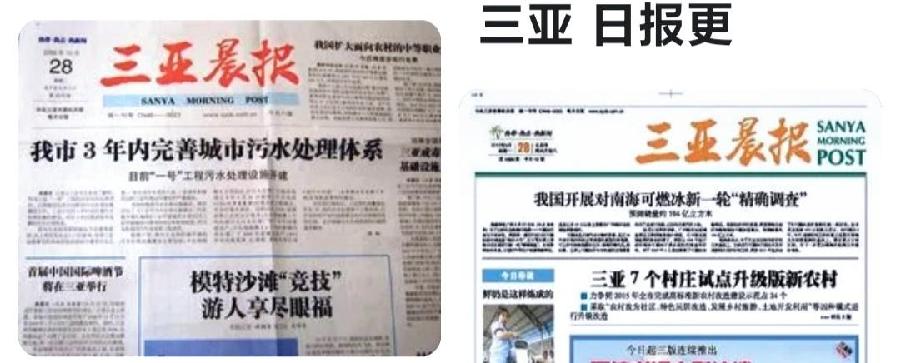 吴松力作《父亲的轶事》诵读/孙佳梅(图3)