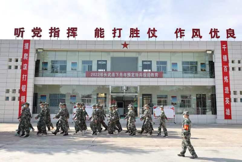 咸阳市长武县扎实开2022年下半年预定新兵役前教育（图4）