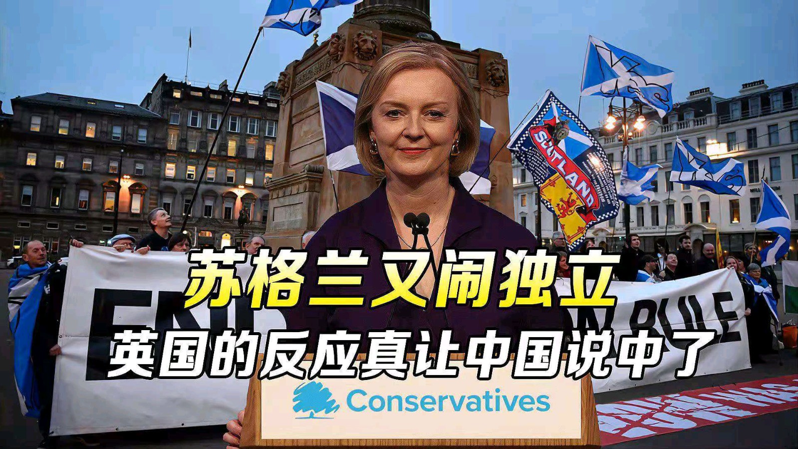 采桑子-女王破例换址任新相意在防英分裂*文/冯志清（上海）【冰心文化传媒】（图10）