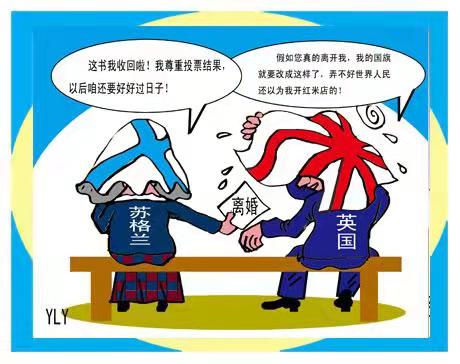 采桑子-女王破例换址任新相意在防英分裂*文/冯志清（上海）【冰心文化传媒】（图12）