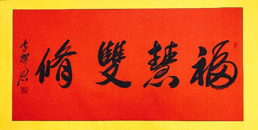 【学习国学好帮手】四万首内容的国学机❤️让您全家尽享国学经典和古典音乐之浸润