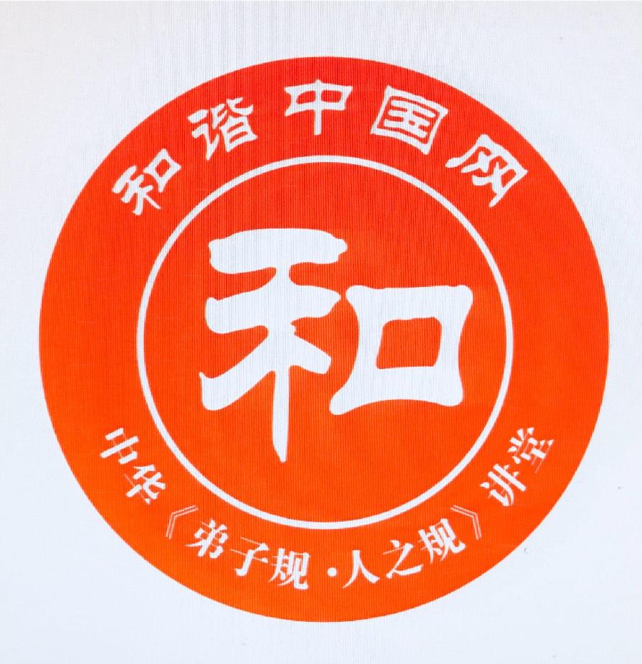 【学习国学好帮手】四万首内容的国学机❤️让您全家尽享国学经典和古典音乐之浸润（图9）