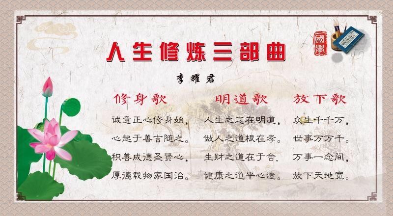 【学习国学好帮手】四万首内容的国学机❤️让您全家尽享国学经典和古典音乐之浸润（图10）