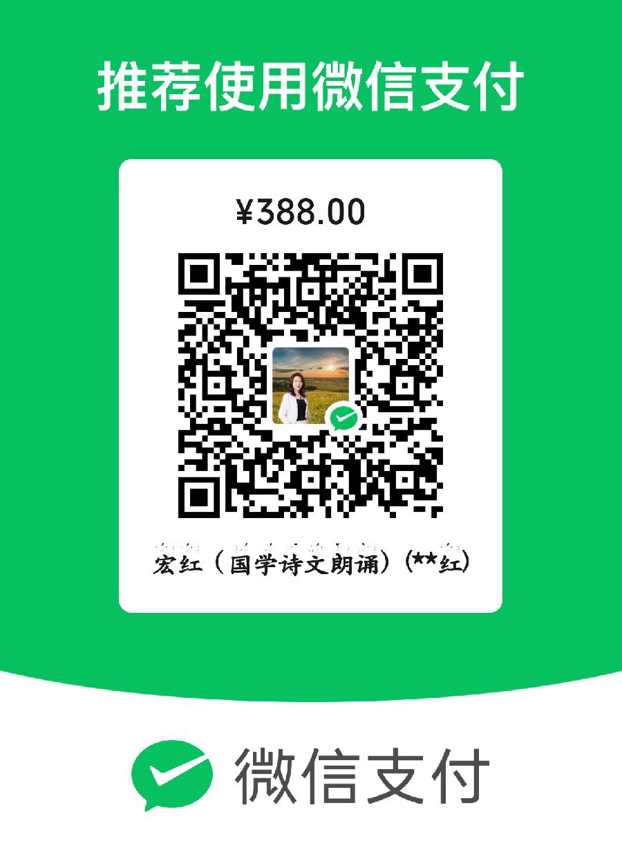 【学习国学好帮手】四万首内容的国学机❤️让您全家尽享国学经典和古典音乐之浸润（图11）