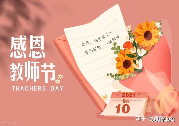 王慧生老师诗词欣赏