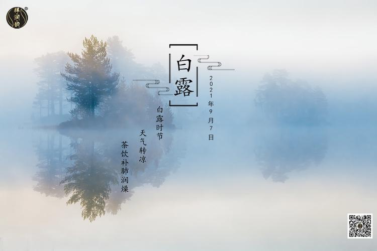 王慧生老师诗词欣赏(图2)
