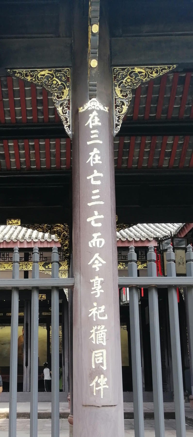 三义庙前说三义(仄韵五首)文/江冲(图2)