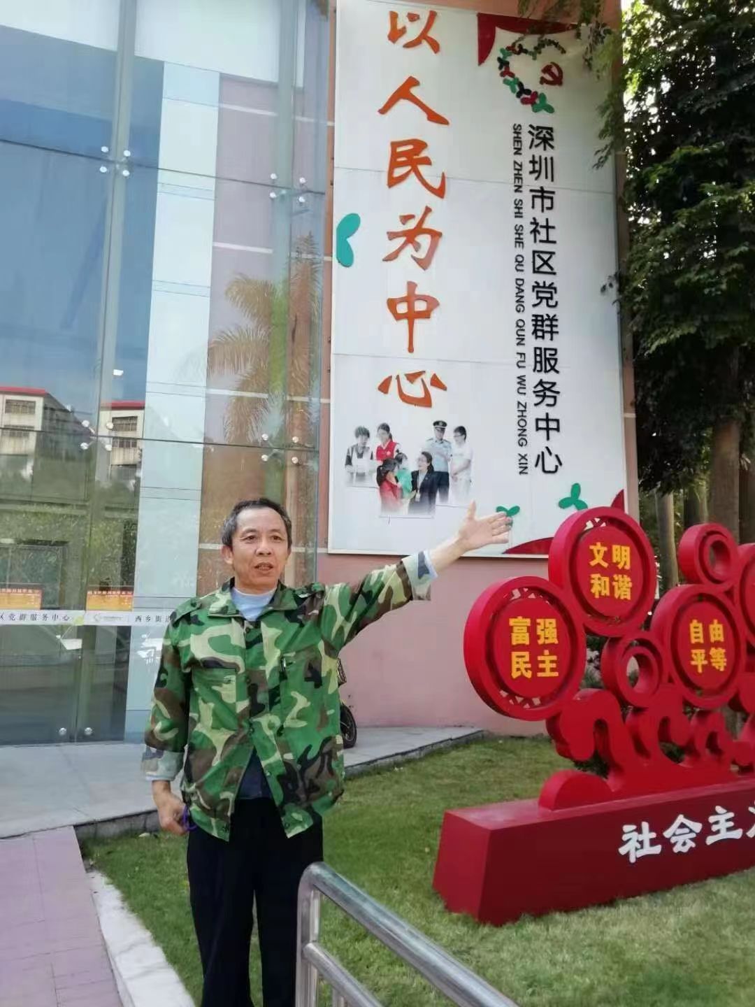 【诗生活】杜学智‖人从凛冽颤抖的气氛中回过头来（图2）