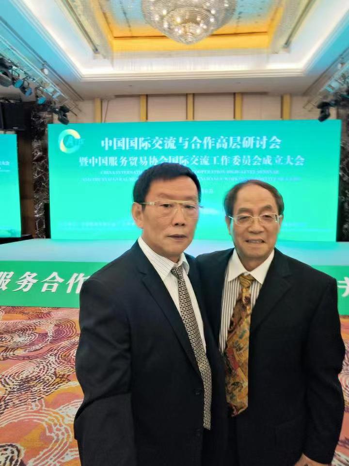 中国服贸会国际交流工作委员会成立大会圆满举行【王鹤義】(图7)