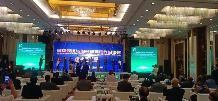中国服贸会国际交流工作委员会成立大会圆满举行【王鹤義】(图11)