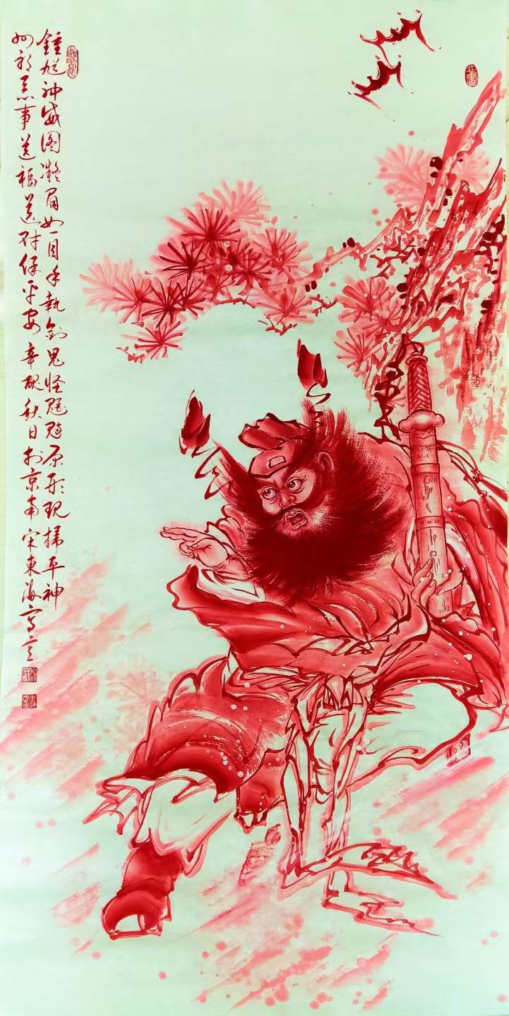 中华诗艺社黑龙江分社【绘画】潇湘墨人书画精选(一)(图18)