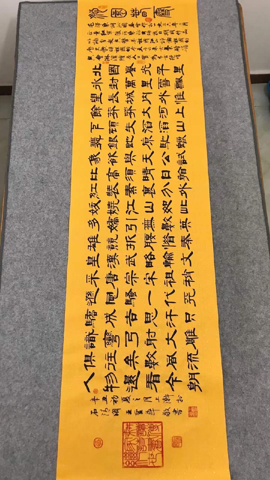 中华诗艺社黑龙江分社【绘画】潇湘墨人书画精选(一)(图22)