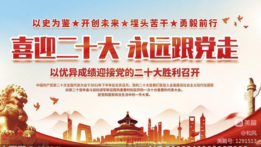 中华诗艺社九江分社·格律诗词精品鉴赏(合辑)第1525期(图25)