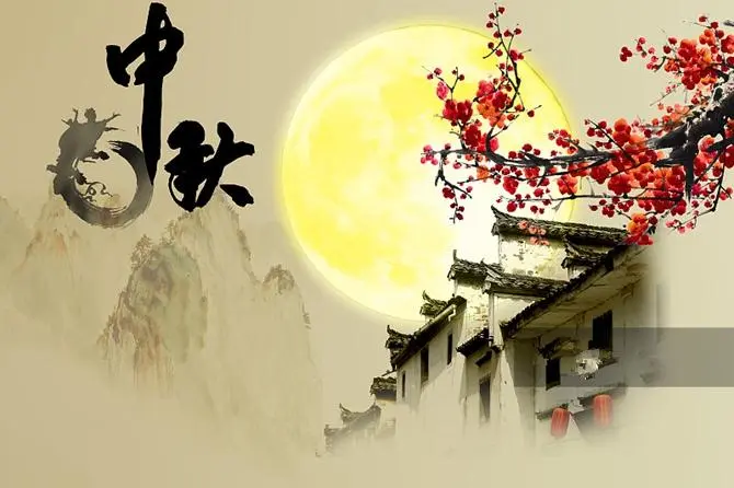 银龄朗诵艺苑 高楠朗诵《明月几时有》作者：苏轼（图2）