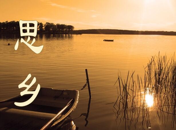 中华诗艺社九江分社·格律诗词精品鉴赏(合辑)第1525期(图52)