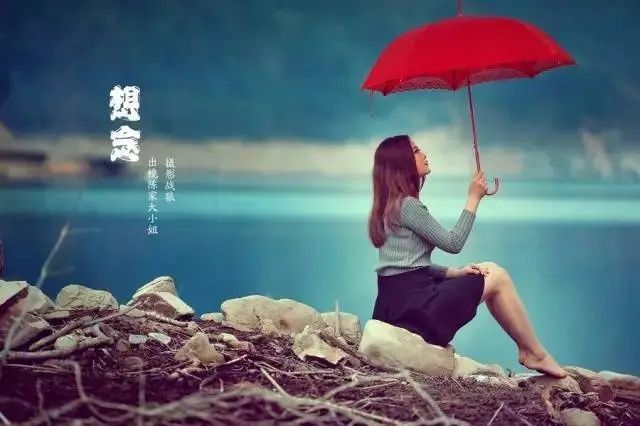 《思念》作者：白唐儿【主播：金牌主播：知语】【桃源国际诗歌集团】[桃源♬ 馨声]（图11）
