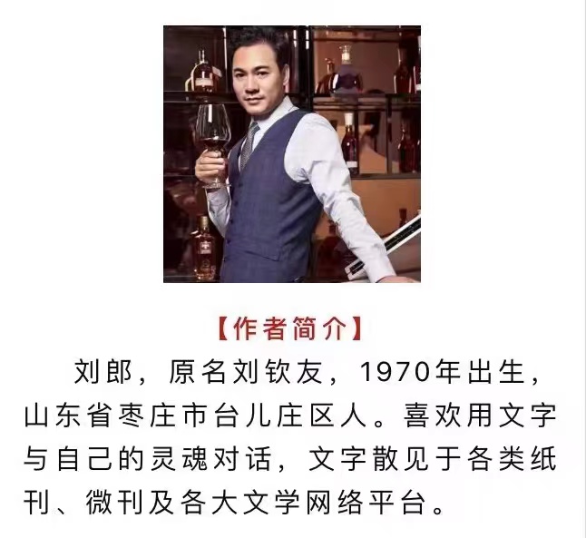 《诗恋白沙滩世界诗歌大赛》（65）【好莱坞总社】推荐作品：刘郎（图3）