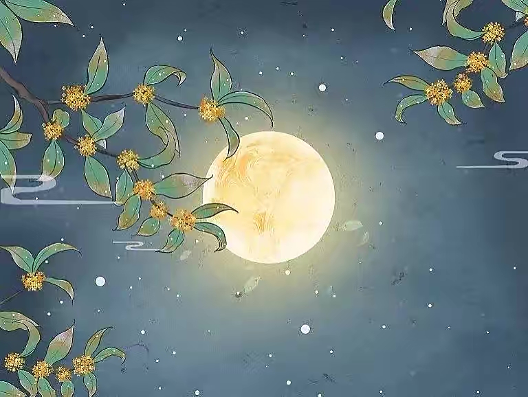 【新诗大观】月圆之夜||文/花惜柔||诵/李保红(图3)