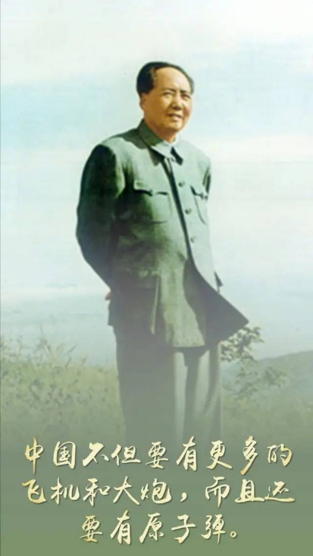 《老兵专刊》【九江文学社：有声文学】《缅怀伟人毛泽东》文/陈新良 金牌主播/刘俊韬（图6）