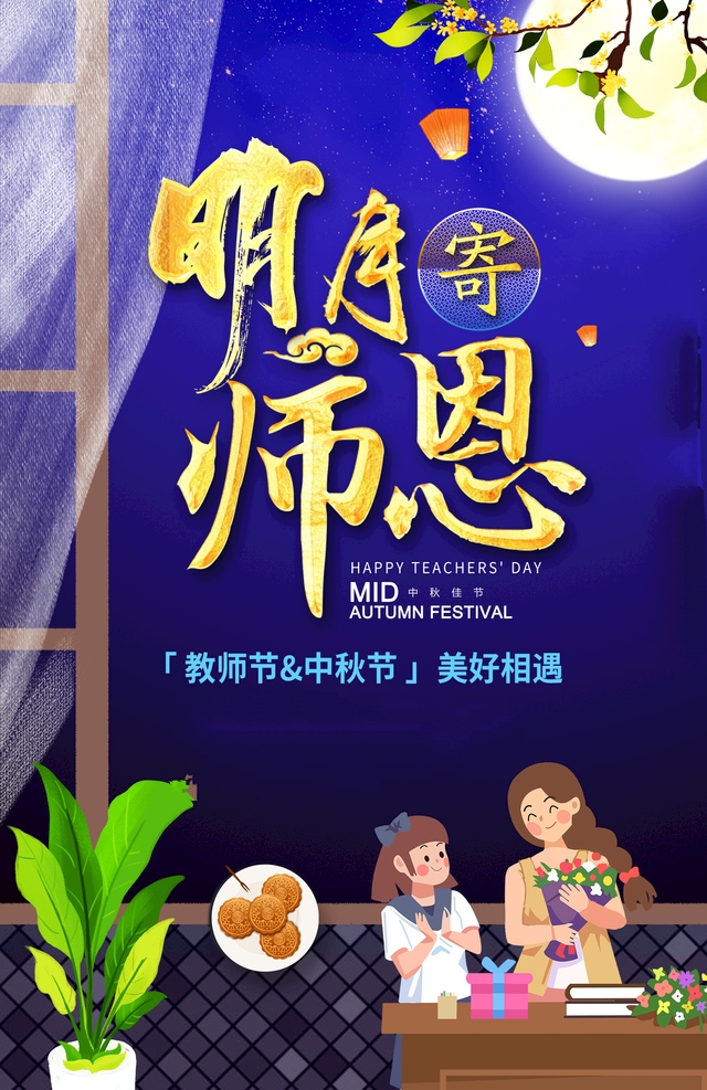 中华诗艺社黑龙江分社/白丁:五言古风·良师颂(外三首)（图4）