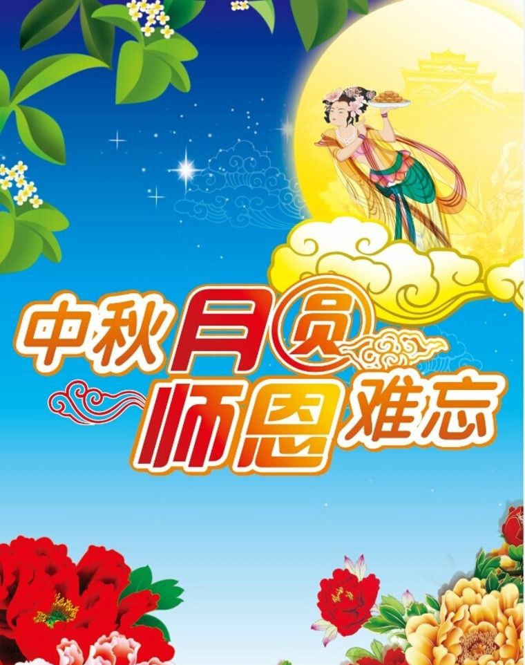 中华诗艺社黑龙江分社/张国盛:《喜迎党的二十大，人民生活幸福感专题》第五集八十五 诗词八首（图6）