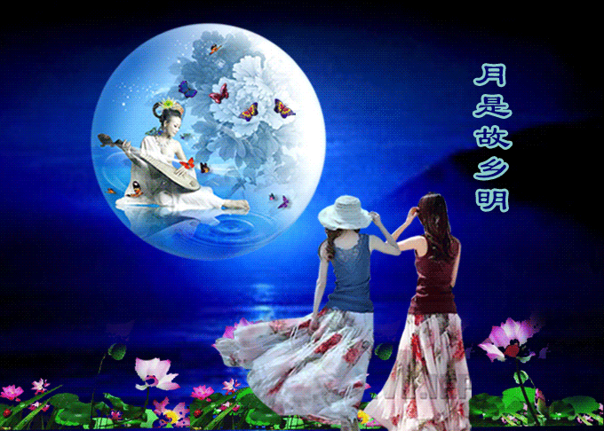 【华夏名篇】分享优秀诗人（四川）灯火阑珊《相思成韵》中秋唱婵娟（原创）请欣赏（图4）