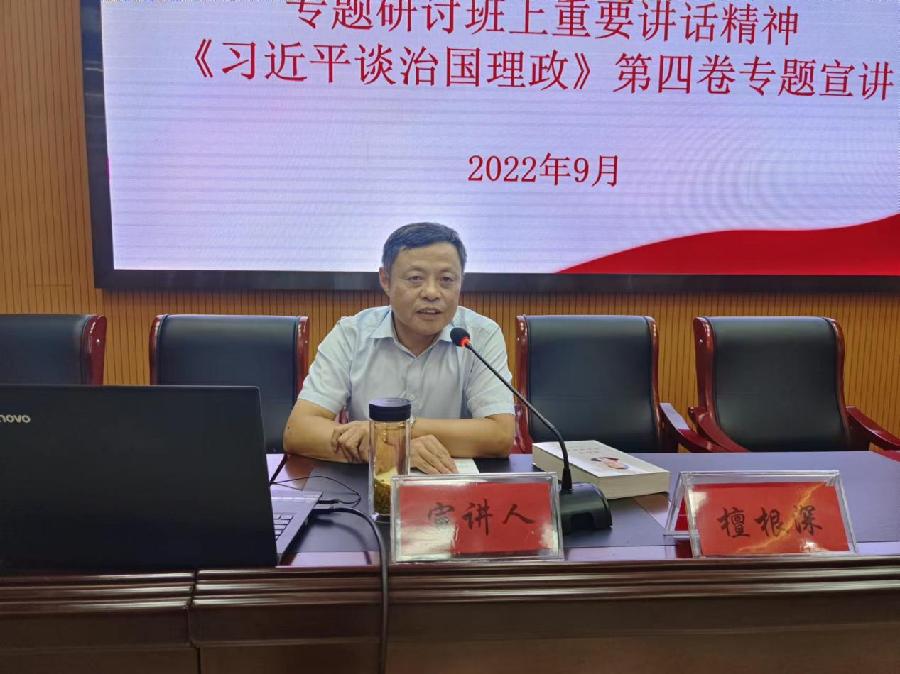东至示范宣讲报告会走进大渡口镇新时代文明实践所