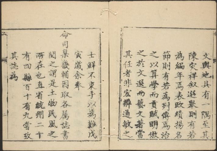 考古传记荐赏:《五花山下是我家》作者王恩崇-河北河间(图6)
