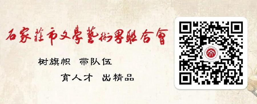 石家庄·我自豪 | 我市美术家创作《石家庄市建设新项目景观图》展现城市新气象（图13）