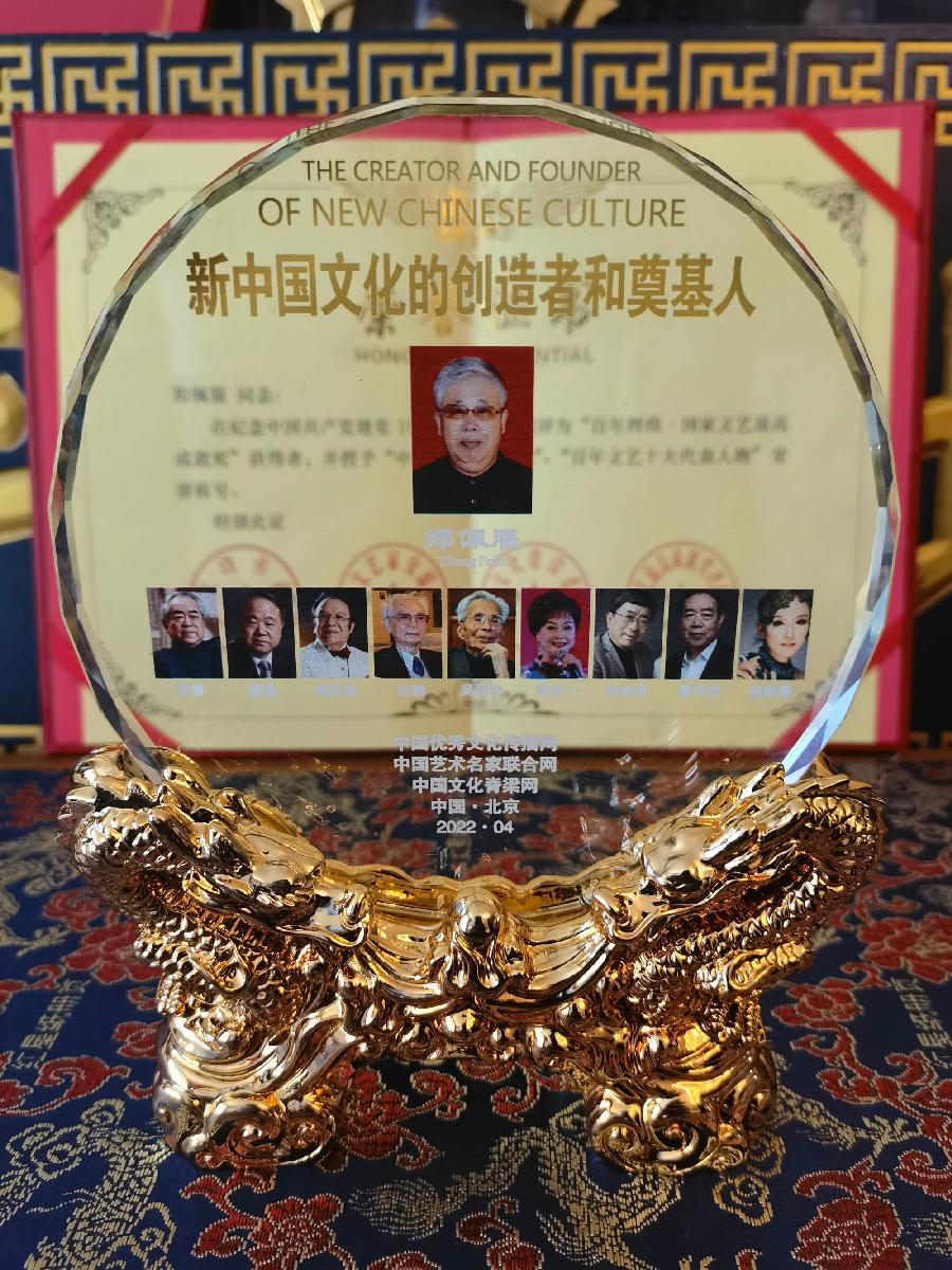 感谢中国当代著名书法家 中国当代艺术名家郑佩服先生为我的都市头条号“常青视觉”刊头题字(图19)