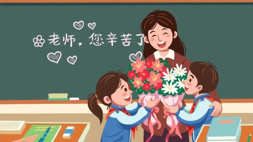 教师节特刊《胡老师》文:雲锦(美国)世界诗歌研究院【世界诗人名人展】(9065)(图5)