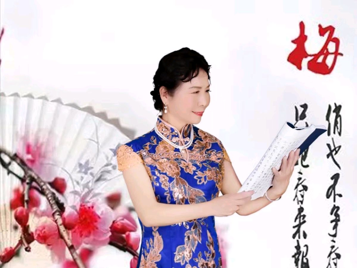 银龄朗诵艺苑 白雪诵读《望月思……》作者:静宜(图4)
