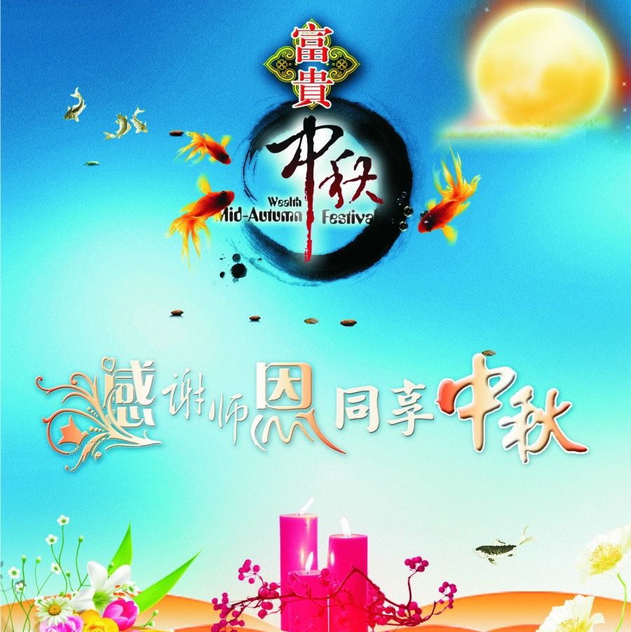 中华诗艺社黑龙江分社/王明:藏头姊妹诗——白露安康 丰收在望(外四首)（图5）