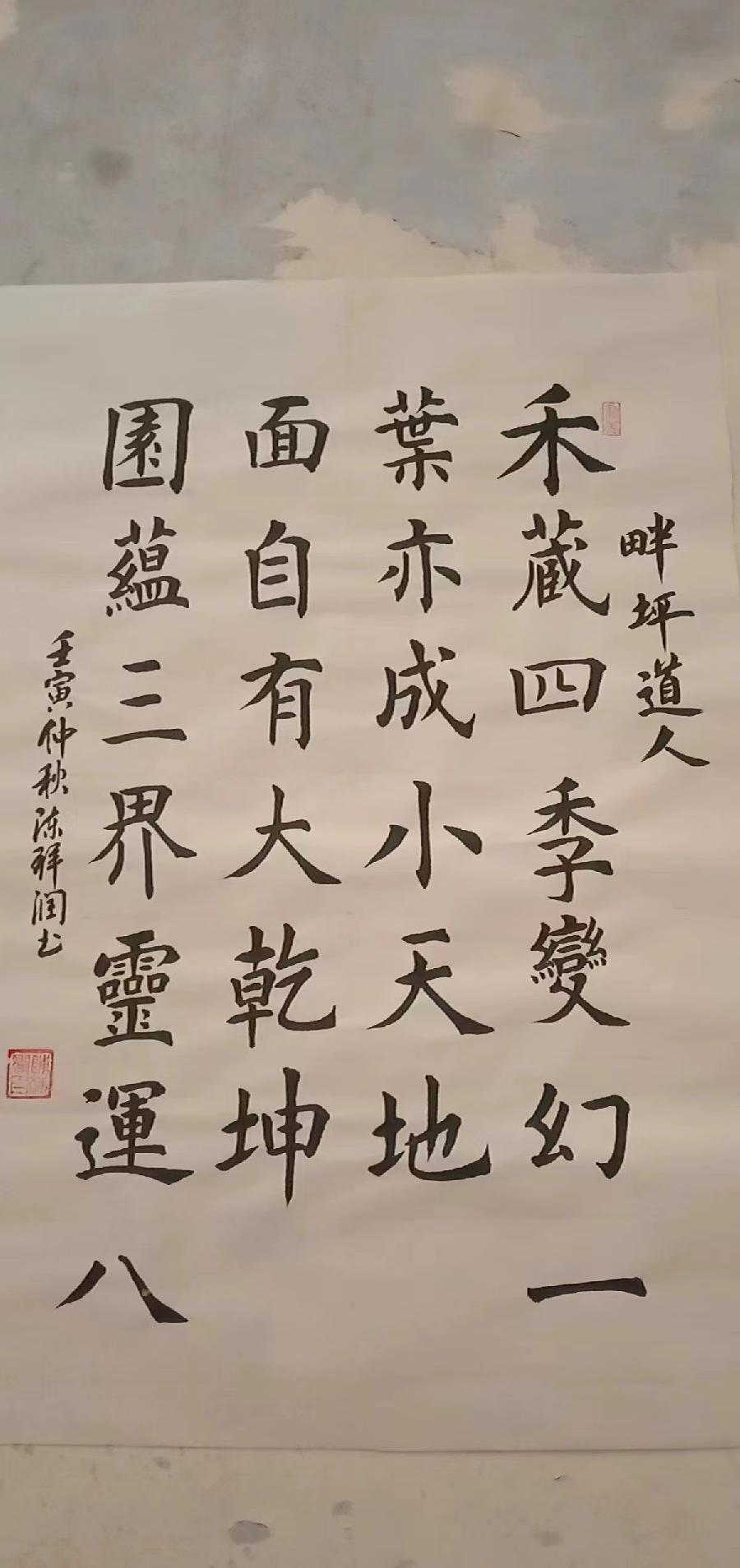 国风上海社第《十三期诗刊》—北京头条(图33)