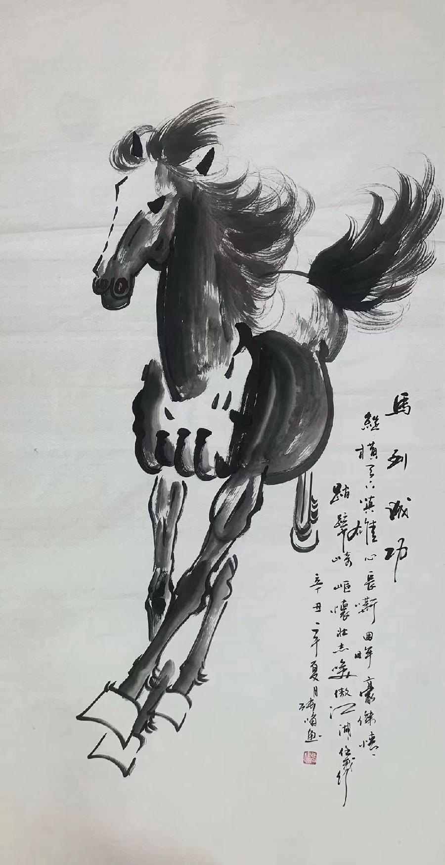 国风上海社第《十三期诗刊》—北京头条(图49)