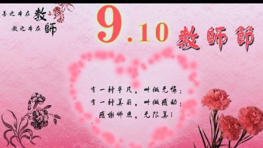 《名家专刊》【九江文学社：北京头条】书乐先生佳作欣赏（图10）