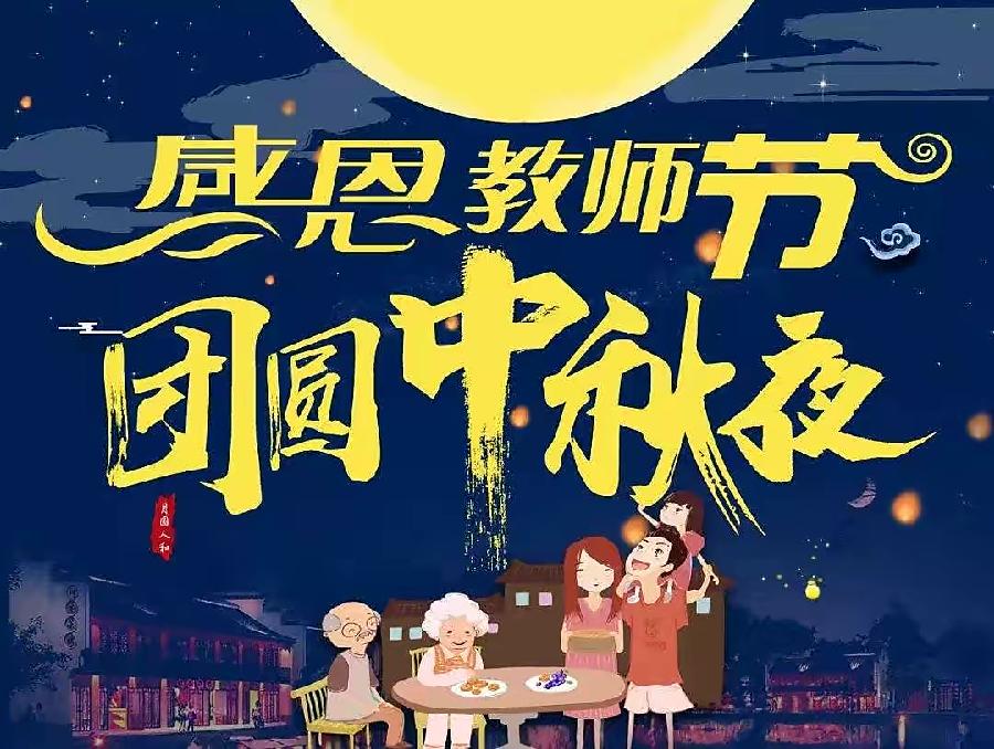 【新诗大观】您是最美一轮月||文/王敏||诵/文嘉(图4)