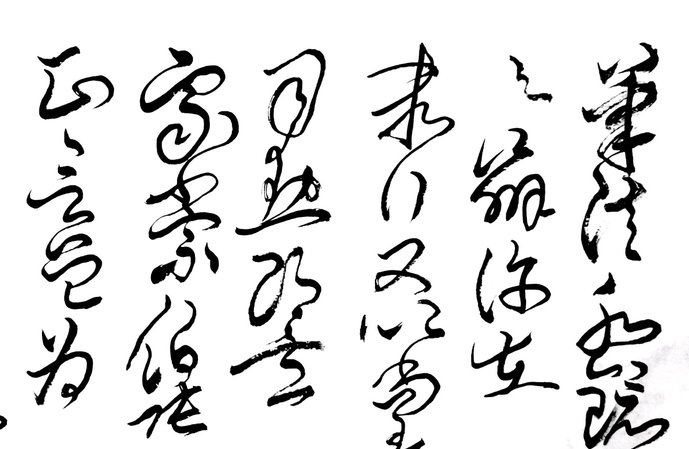 〔诗歌书法小辑〕 作者 丛守武（四川）【冰心文化传媒】（图8）