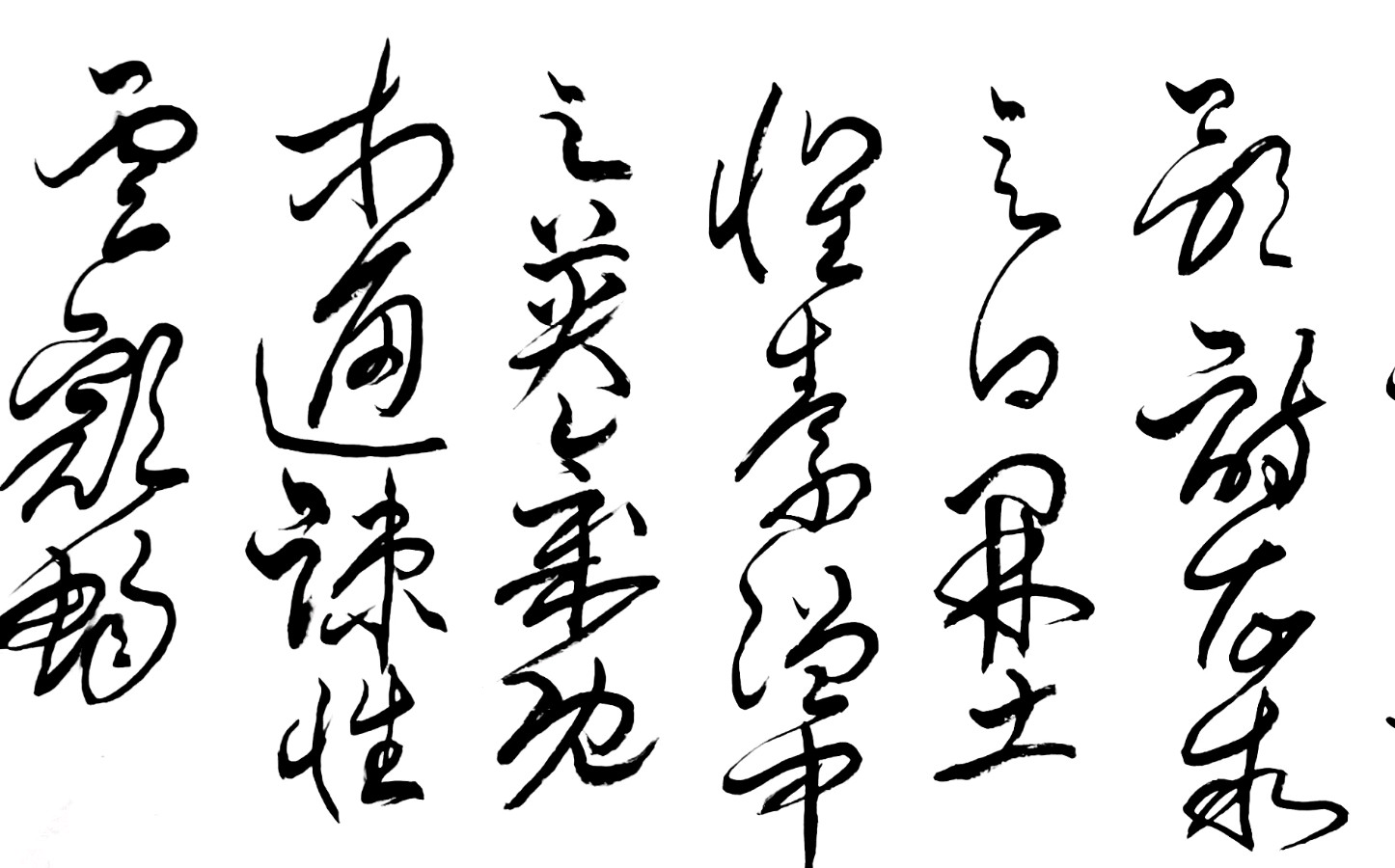 〔诗歌书法小辑〕 作者 丛守武（四川）【冰心文化传媒】（图6）
