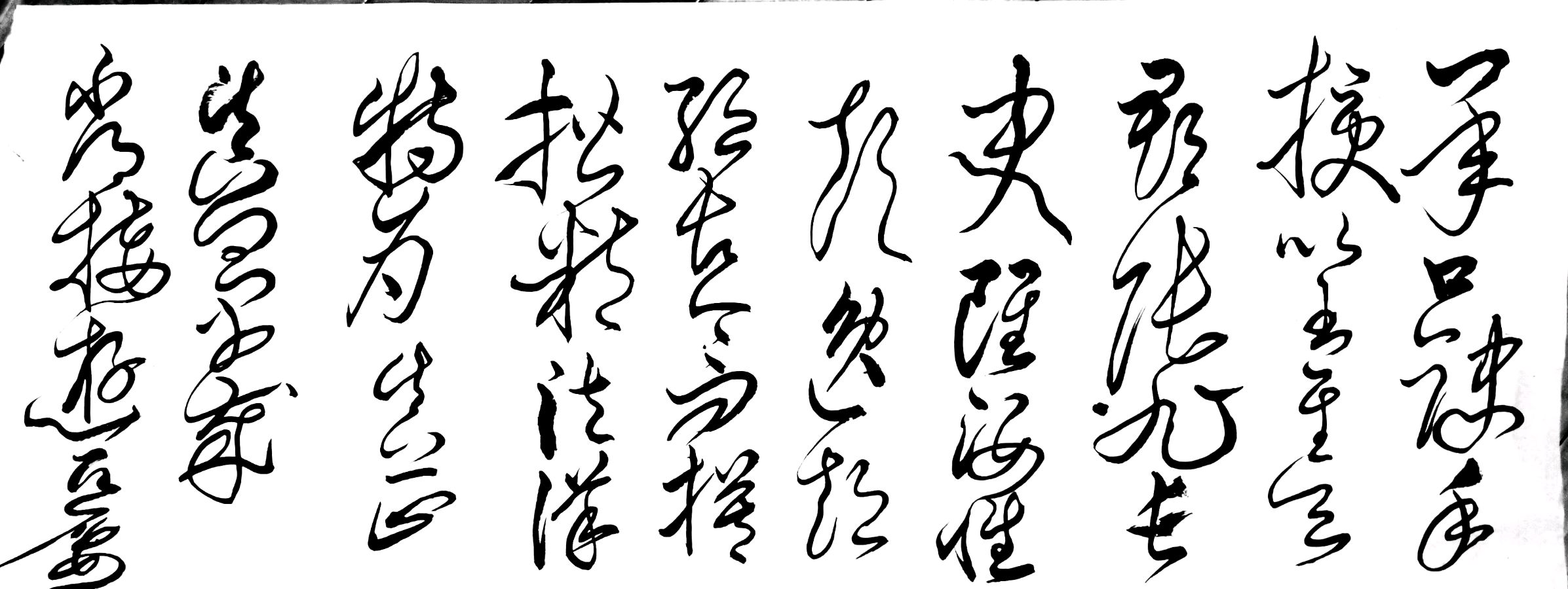 〔诗歌书法小辑〕 作者 丛守武（四川）【冰心文化传媒】（图25）