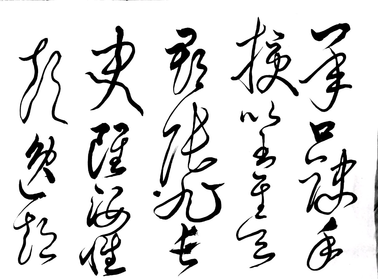 〔诗歌书法小辑〕 作者 丛守武（四川）【冰心文化传媒】（图29）