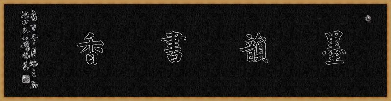 七律《临小清池》（中华新韵） 文：溯之 （∧河南）【冰心文化传媒】