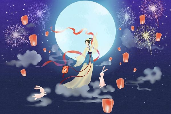 【神都诗社】第030期《中秋》（图20）
