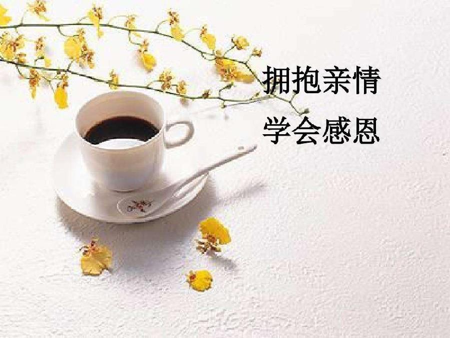 【枫雅汇看图约诗】诗人陈江《177期》（亲情）（图6）