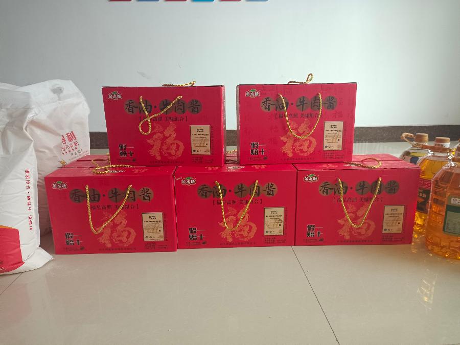 “99公益日”|山东润政食品股份有限公司积极参与“扶残助残 你我同行”活动(图3)
